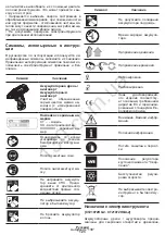 Preview for 124 page of Crown CT21072HBX-2 Original Instructions Manual