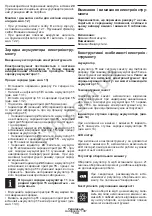 Preview for 135 page of Crown CT21072HBX-2 Original Instructions Manual