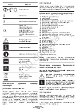 Preview for 150 page of Crown CT21072HBX-2 Original Instructions Manual