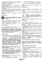 Preview for 151 page of Crown CT21072HBX-2 Original Instructions Manual