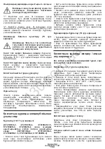 Предварительный просмотр 195 страницы Crown CT21081H-2 Original Instructions Manual