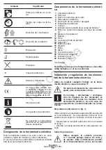 Предварительный просмотр 57 страницы Crown CT23001-115HX-2 Original Instructions Manual