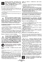 Предварительный просмотр 125 страницы Crown CT23001-115HX-2 Original Instructions Manual