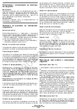 Предварительный просмотр 126 страницы Crown CT23001-115HX-2 Original Instructions Manual