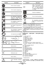 Предварительный просмотр 156 страницы Crown CT23001-115HX-2 Original Instructions Manual