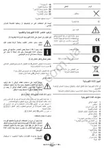 Предварительный просмотр 182 страницы Crown CT23001-115HX-2 Original Instructions Manual