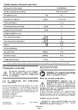 Предварительный просмотр 113 страницы Crown CT23007HX Original Instructions Manual