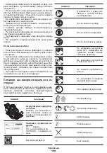 Предварительный просмотр 158 страницы Crown CT25002-165HX-2 Original Instructions Manual