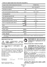 Предварительный просмотр 135 страницы Crown CT26010HX Original Instructions Manual