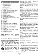 Предварительный просмотр 157 страницы Crown CT26010HX Original Instructions Manual