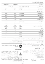 Preview for 128 page of Crown CT26011HX Original Instructions Manual