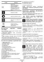 Preview for 170 page of Crown CT28001HX-2 Original Instructions Manual