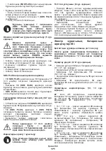 Preview for 171 page of Crown CT28001HX-2 Original Instructions Manual