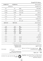 Preview for 183 page of Crown CT28001HX-2 Original Instructions Manual