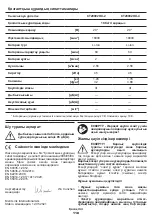 Preview for 118 page of Crown CT29002HX Original Instructions Manual