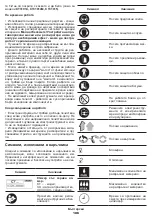 Preview for 106 page of Crown CT31012 Original Instructions Manual