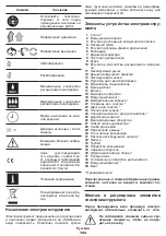 Preview for 123 page of Crown CT31012 Original Instructions Manual