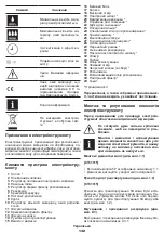 Preview for 132 page of Crown CT31012 Original Instructions Manual