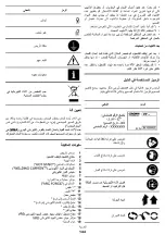 Preview for 144 page of Crown CT33098 Original Instructions Manual