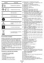 Preview for 34 page of Crown CT33123 Original Instructions Manual