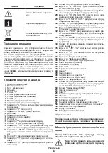 Preview for 44 page of Crown CT33123 Original Instructions Manual