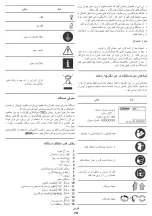 Preview for 73 page of Crown CT33123 Original Instructions Manual