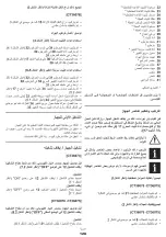 Preview for 128 page of Crown CT36073 Original Instructions Manual