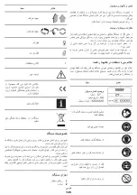 Preview for 135 page of Crown CT36073 Original Instructions Manual