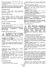 Предварительный просмотр 143 страницы Crown CT42019 Original Instructions Manual