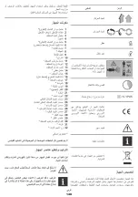 Preview for 148 page of Crown CT42019 Original Instructions Manual