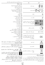 Preview for 155 page of Crown CT42019 Original Instructions Manual