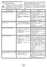 Preview for 172 page of Crown CT42019 Original Instructions Manual