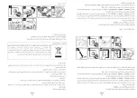 Preview for 18 page of Crown CT42033 Manual