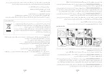 Preview for 22 page of Crown CT42033 Manual