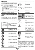 Preview for 38 page of Crown CT42049 Original Instructions Manual