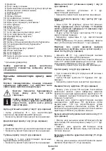 Preview for 47 page of Crown CT42049 Original Instructions Manual