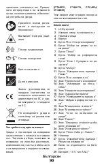 Preview for 90 page of Crown CT44028 Original Instructions Manual