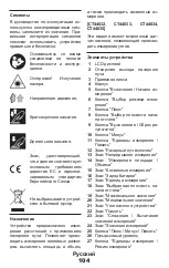 Preview for 104 page of Crown CT44028 Original Instructions Manual