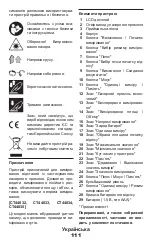 Preview for 111 page of Crown CT44028 Original Instructions Manual