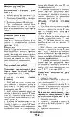 Preview for 112 page of Crown CT44028 Original Instructions Manual