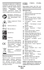 Preview for 124 page of Crown CT44028 Original Instructions Manual