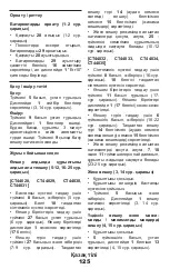 Preview for 125 page of Crown CT44028 Original Instructions Manual