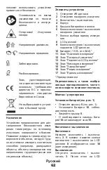 Preview for 62 page of Crown CT44036 Original Instructions Manual