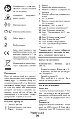 Preview for 66 page of Crown CT44036 Original Instructions Manual