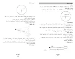 Предварительный просмотр 19 страницы Crown CT44038 Original Instructions Manual