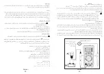 Preview for 26 page of Crown CT44051 Original Instructions Manual