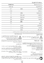 Preview for 135 page of Crown CT60001HX Original Instructions Manual