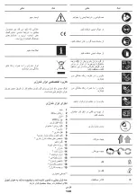 Preview for 139 page of Crown CT60001HX Original Instructions Manual