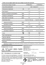 Preview for 95 page of Crown CT61001HX Original Instructions Manual