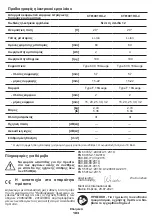 Preview for 103 page of Crown CT61001HX Original Instructions Manual